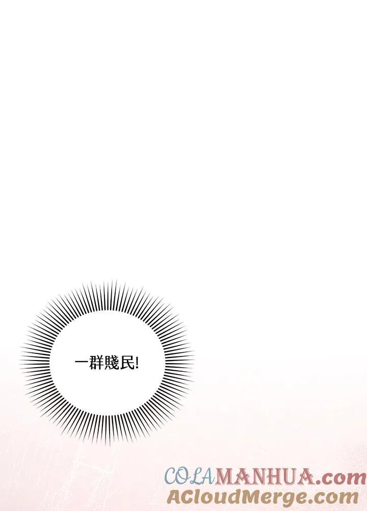 第63话 第89页