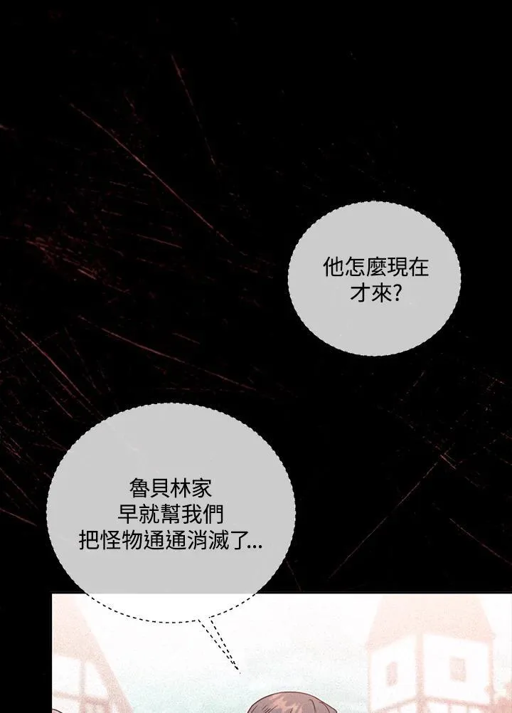第63话 第92页