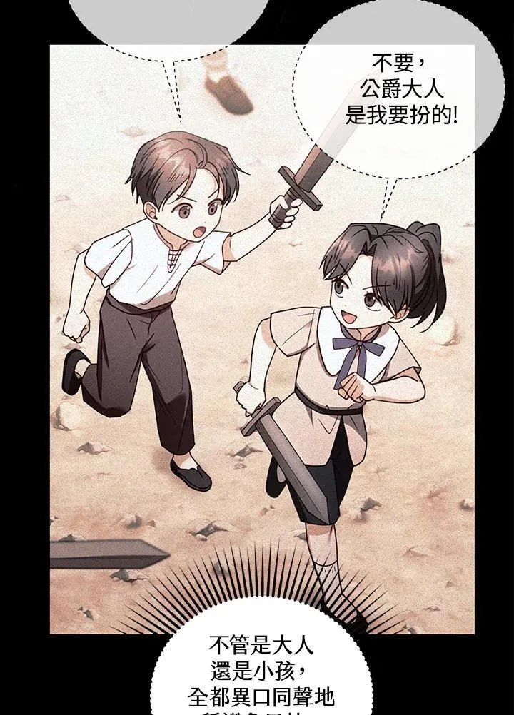 第63话 第94页