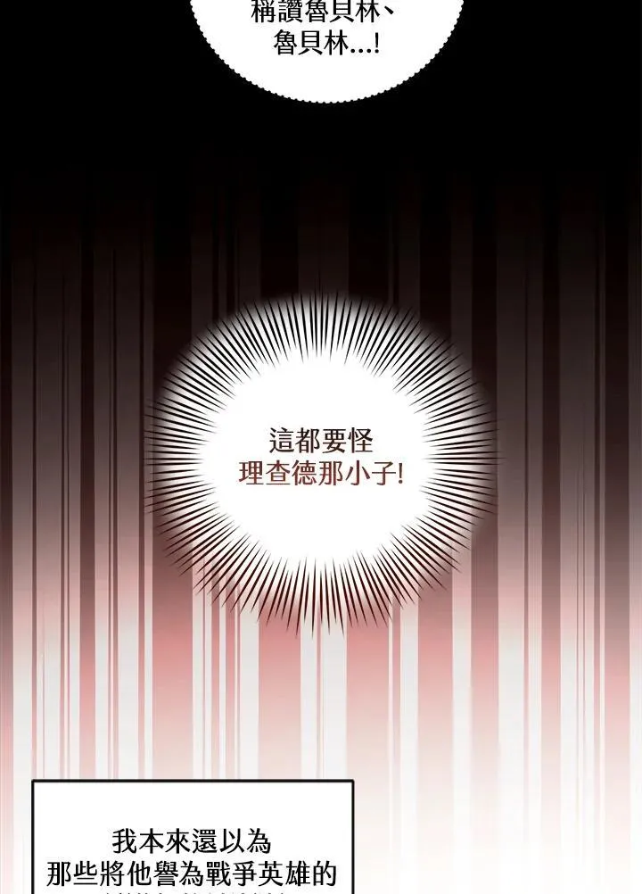 第63话 第95页