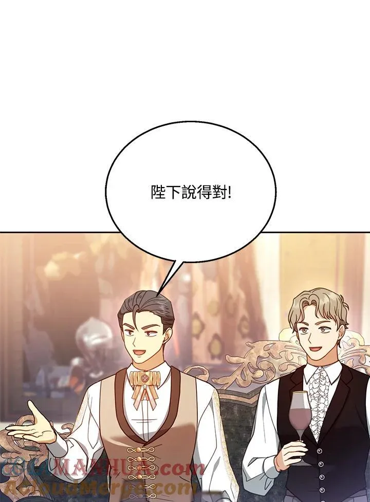 第63话 第105页