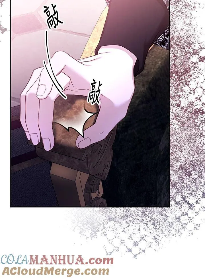 第63话 第109页