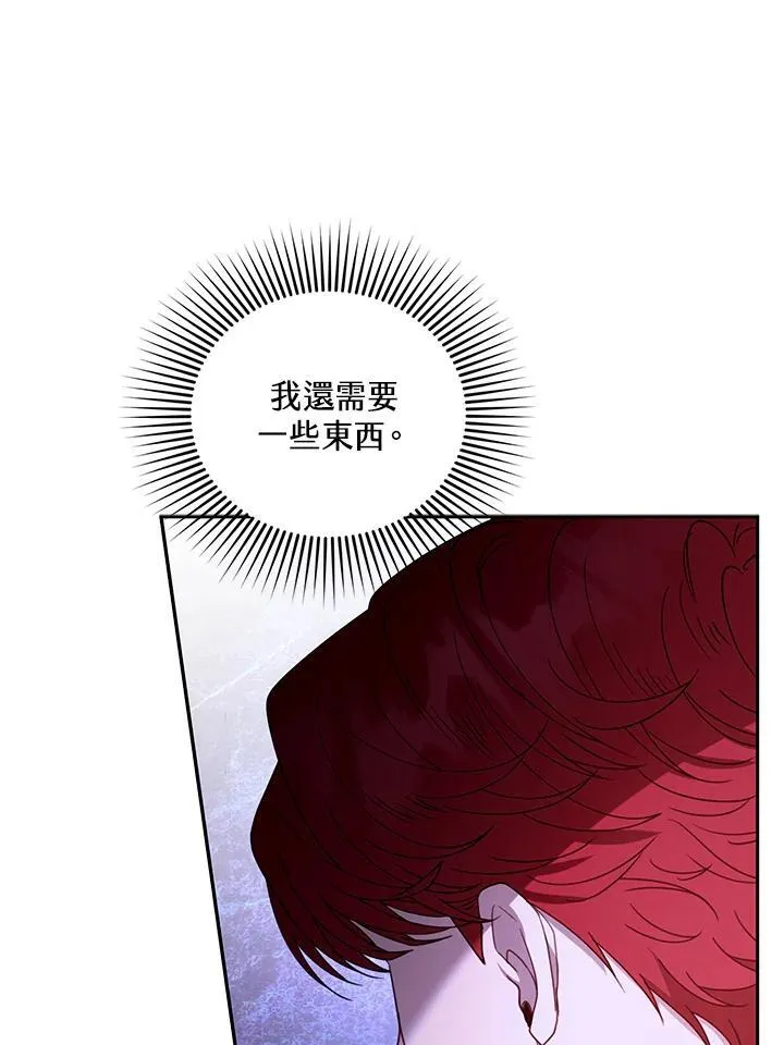 第63话 第110页