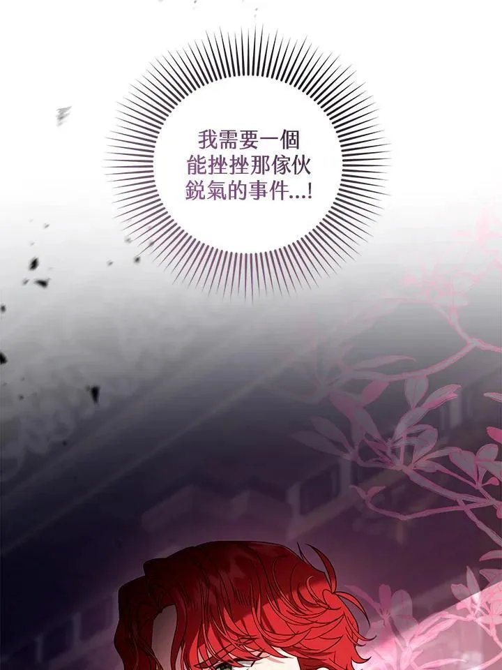 第63话 第112页
