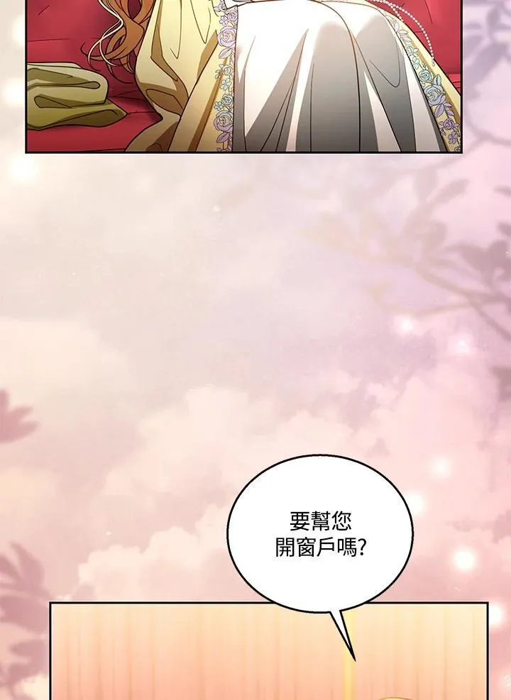 第64话 第4页