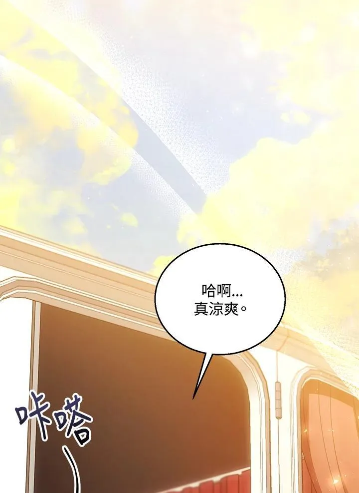 第64话 第6页