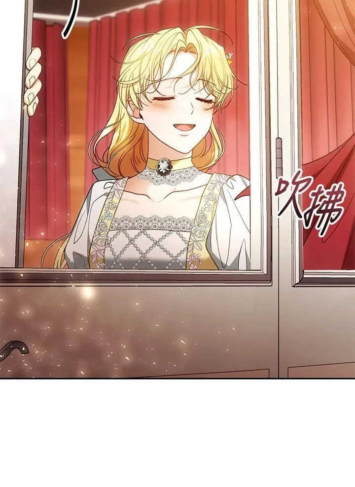 第64话 第7页