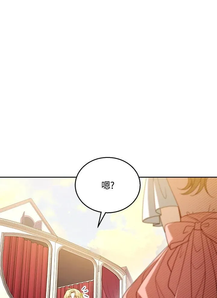 第64话 第8页