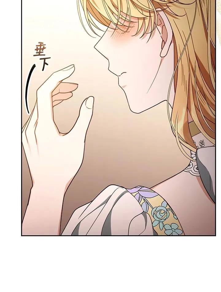 第64话 第14页