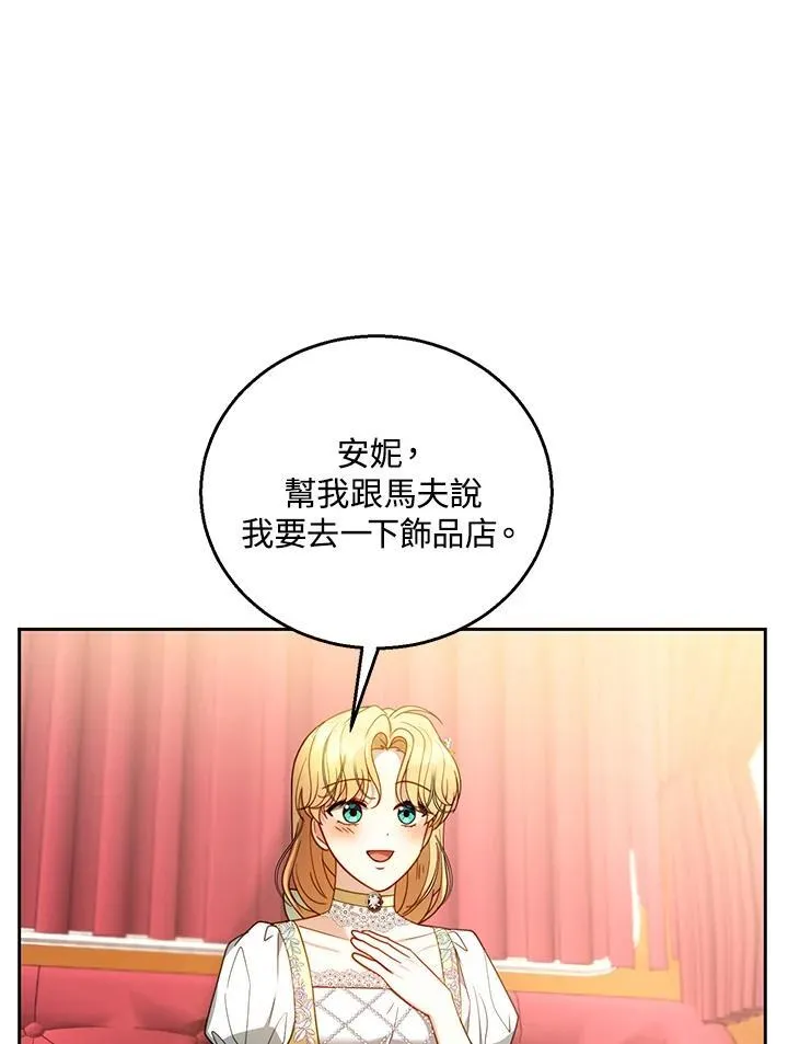 第64话 第15页