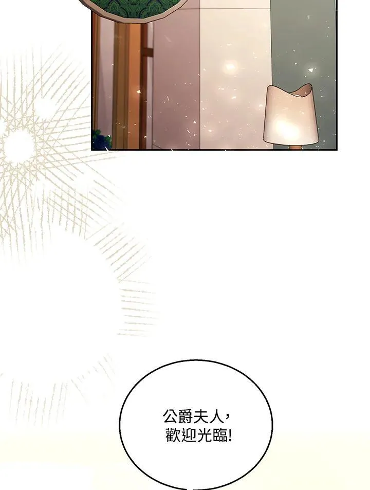 第64话 第19页
