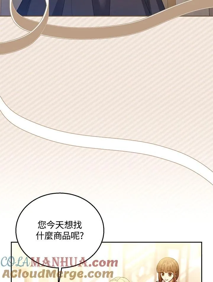 第64话 第21页