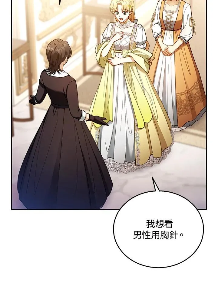 第64话 第22页