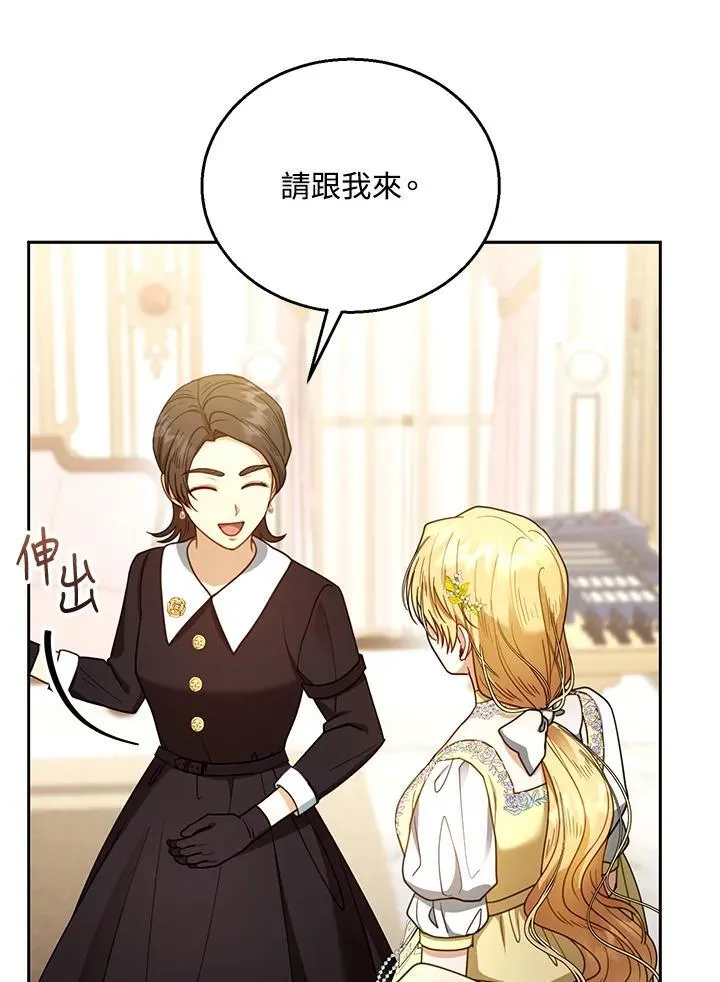 第64话 第23页