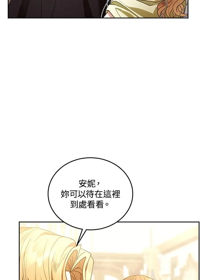 第64话 第24页