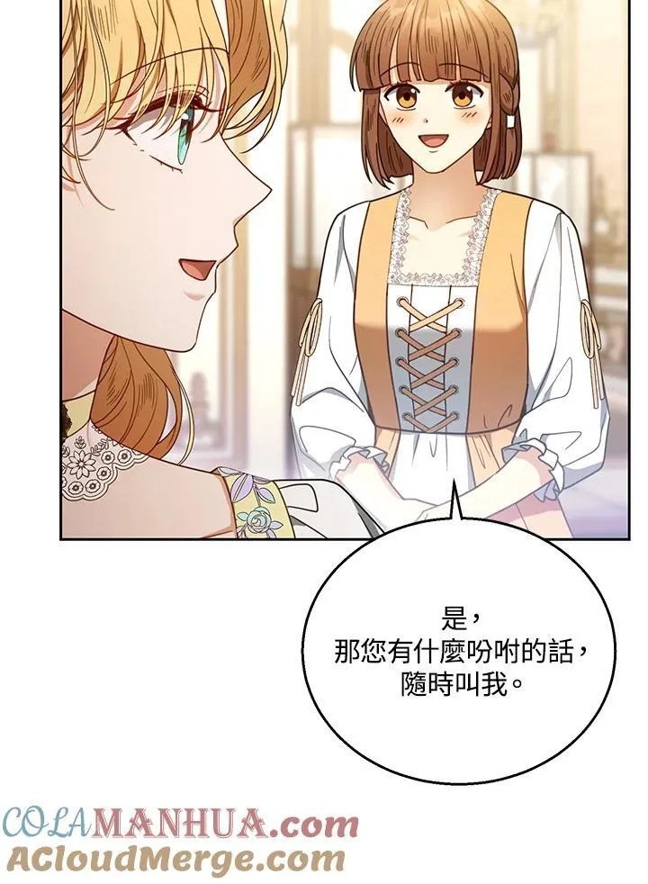 第64话 第25页