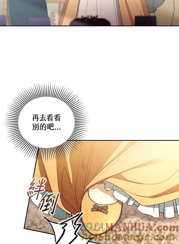 第64话 第29页
