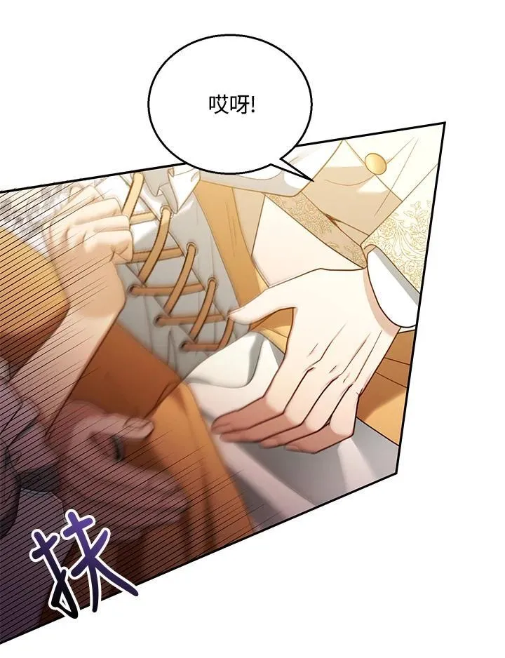 第64话 第32页