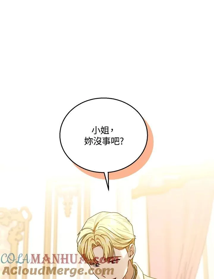 第64话 第33页