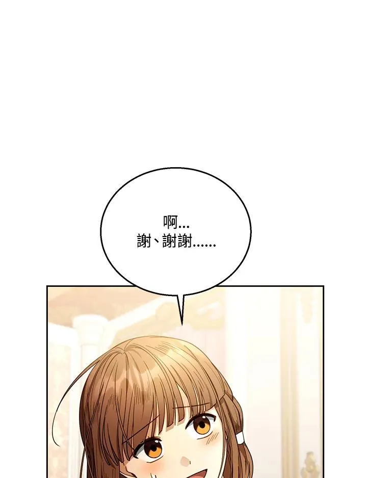 第64话 第35页