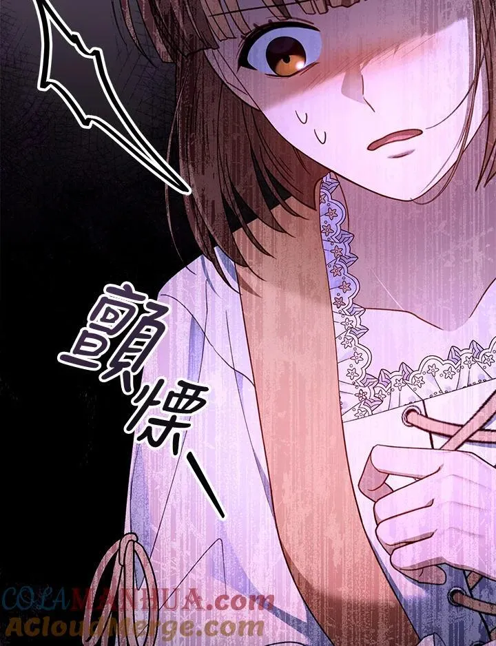 第64话 第37页