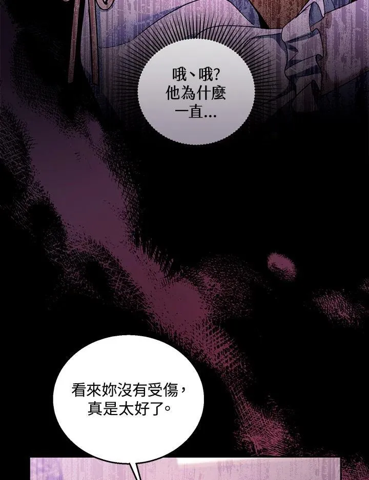 第64话 第38页