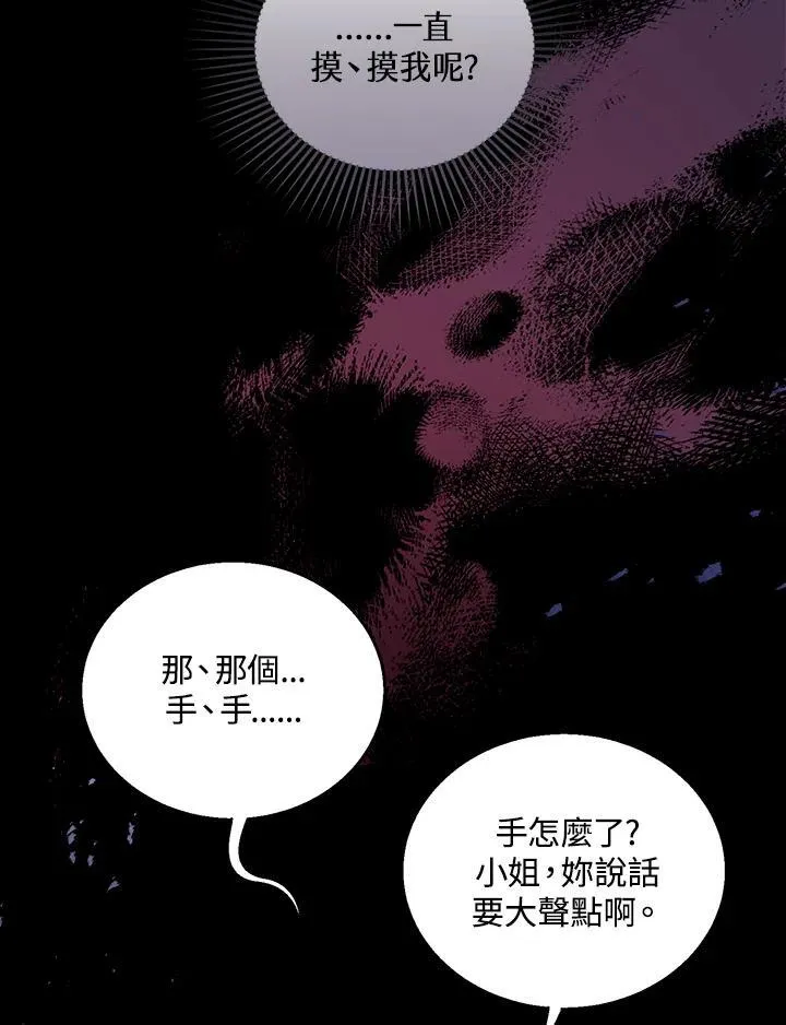 第64话 第40页