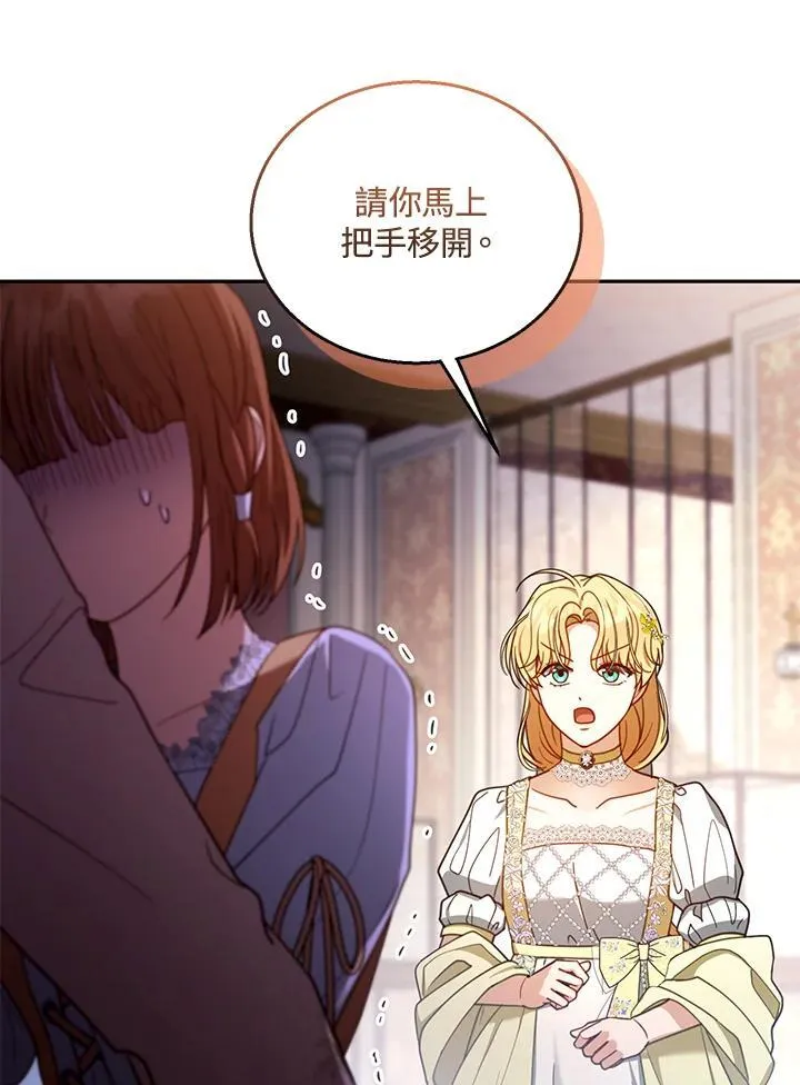 第64话 第43页