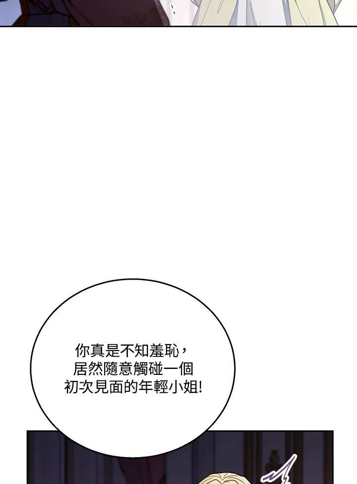 第64话 第44页