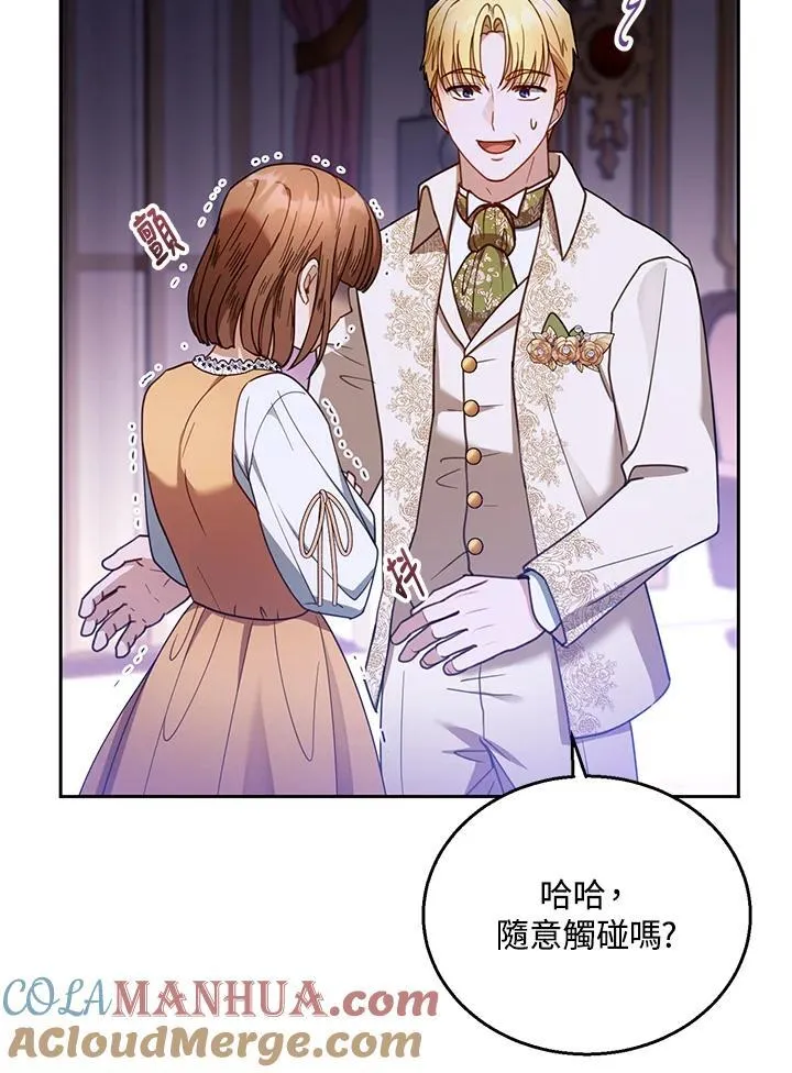 第64话 第45页