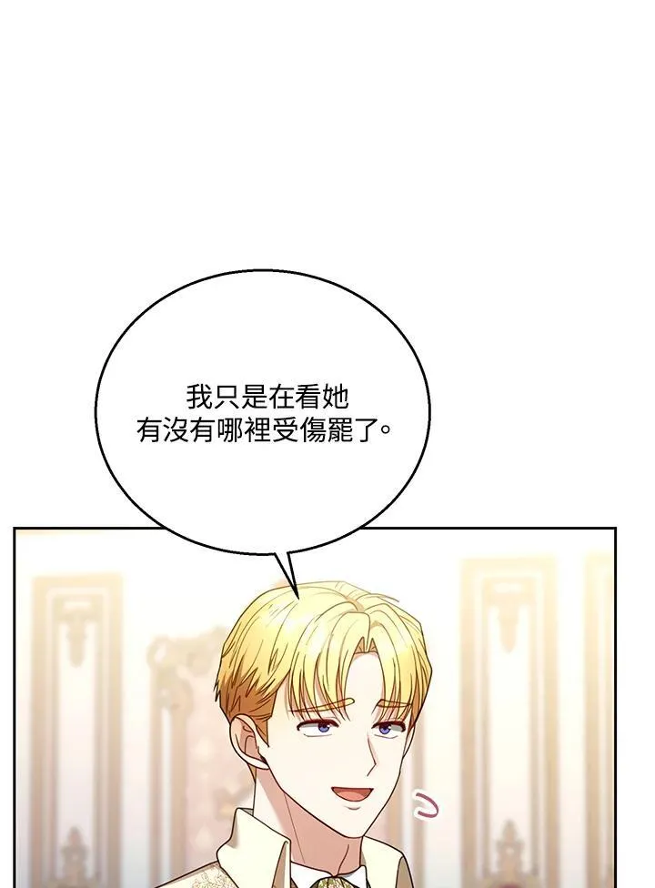 第64话 第46页