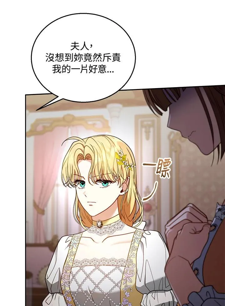 第64话 第48页