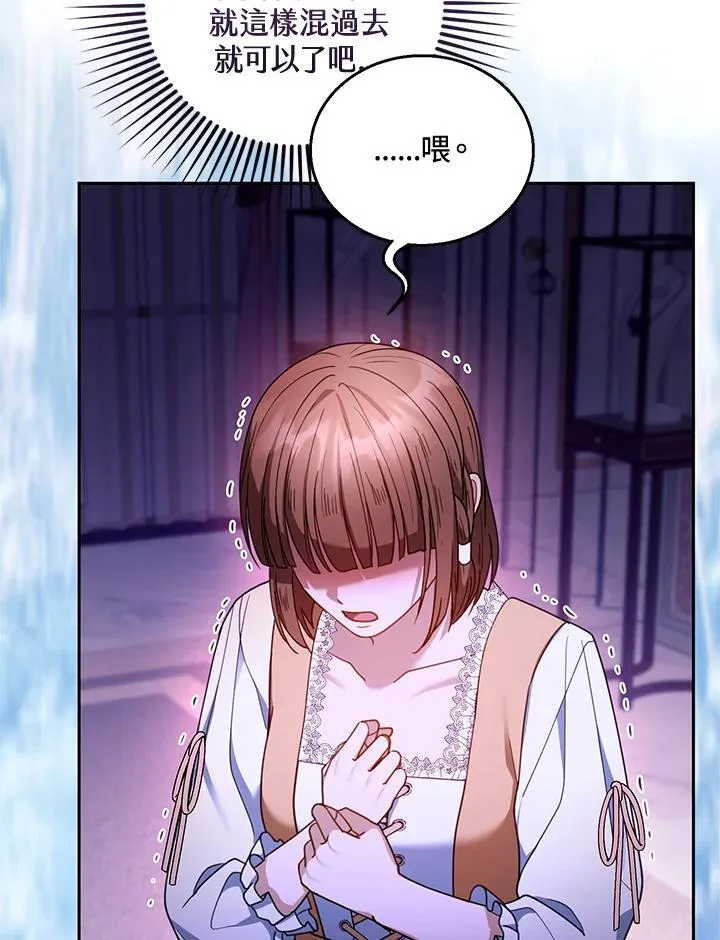 第64话 第55页