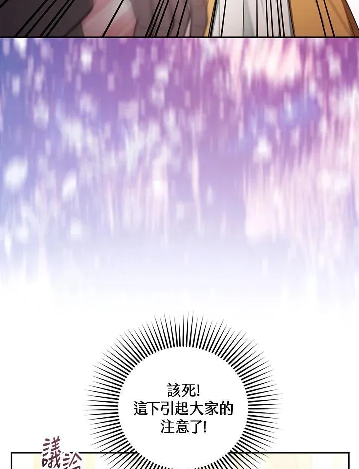 第64话 第58页