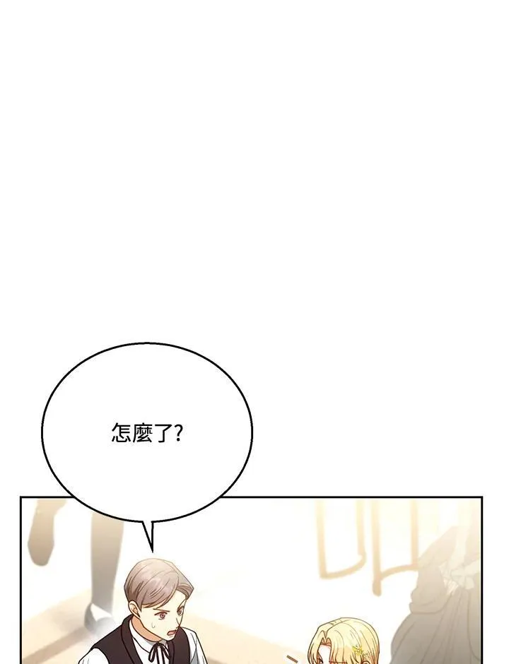 第64话 第60页