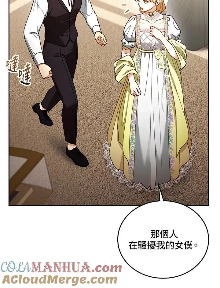 第64话 第61页