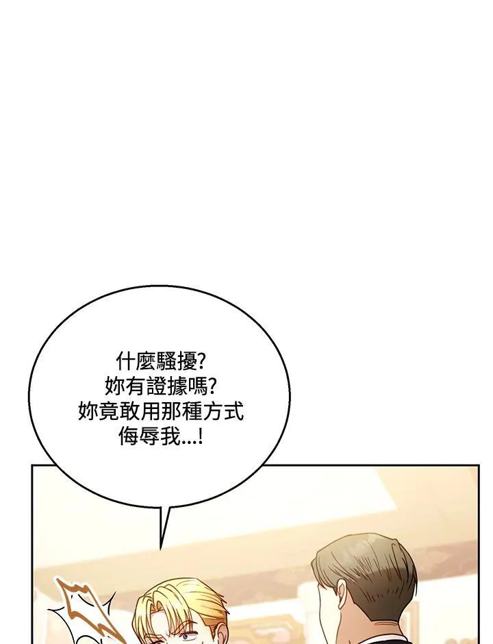 第64话 第62页