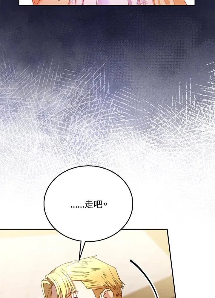 第64话 第67页