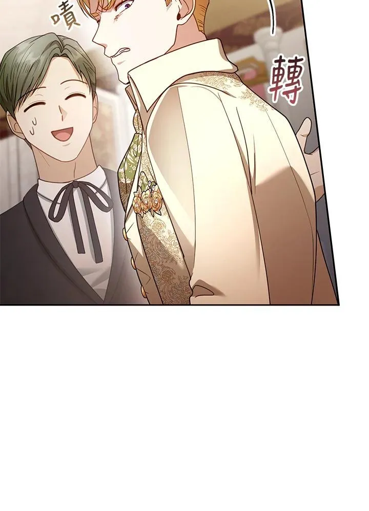 第64话 第68页
