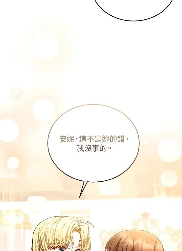 第64话 第72页