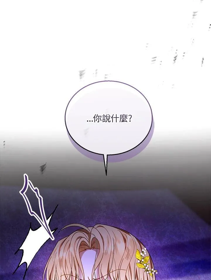 第64话 第79页