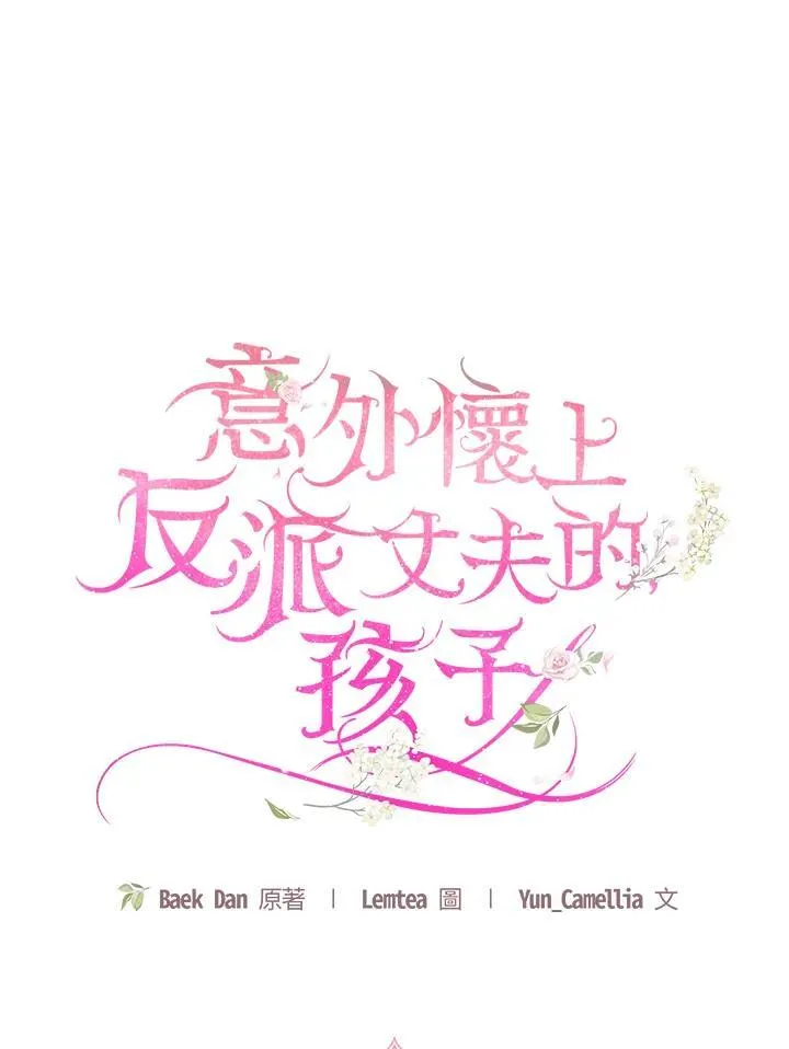 第64话 第82页