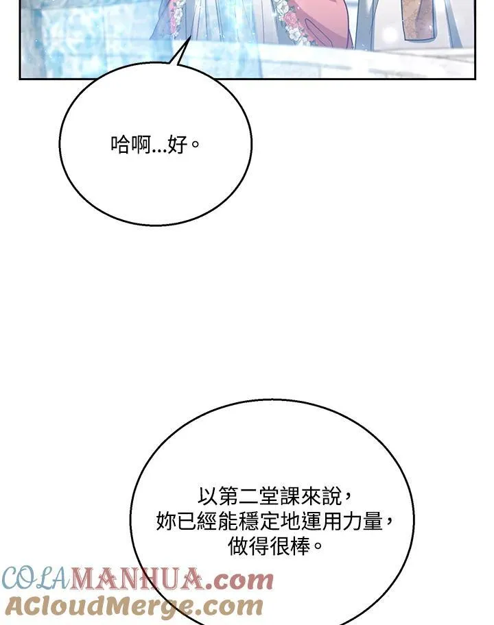 第64话 第89页
