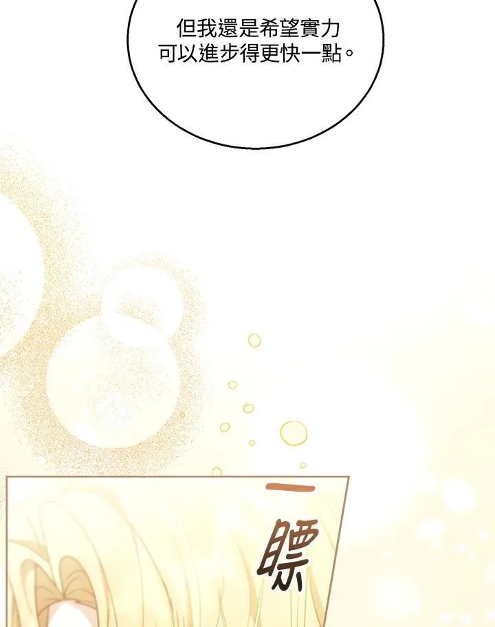 第64话 第91页