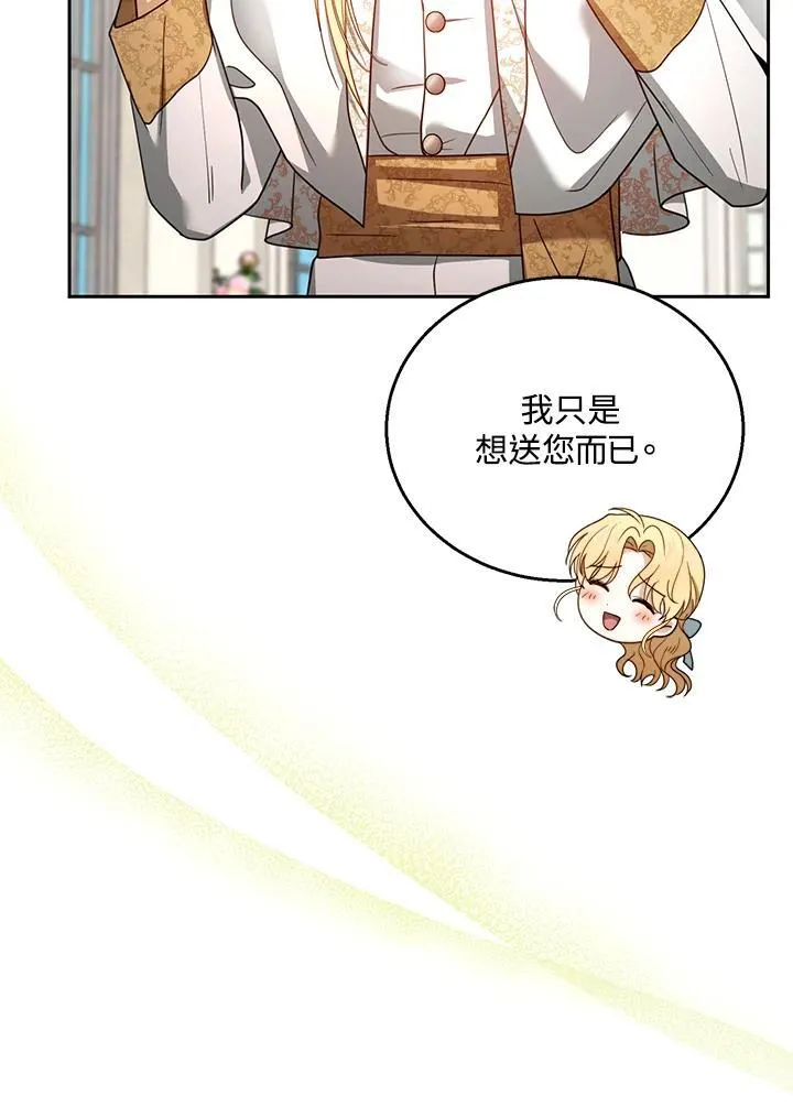 第64话 第100页