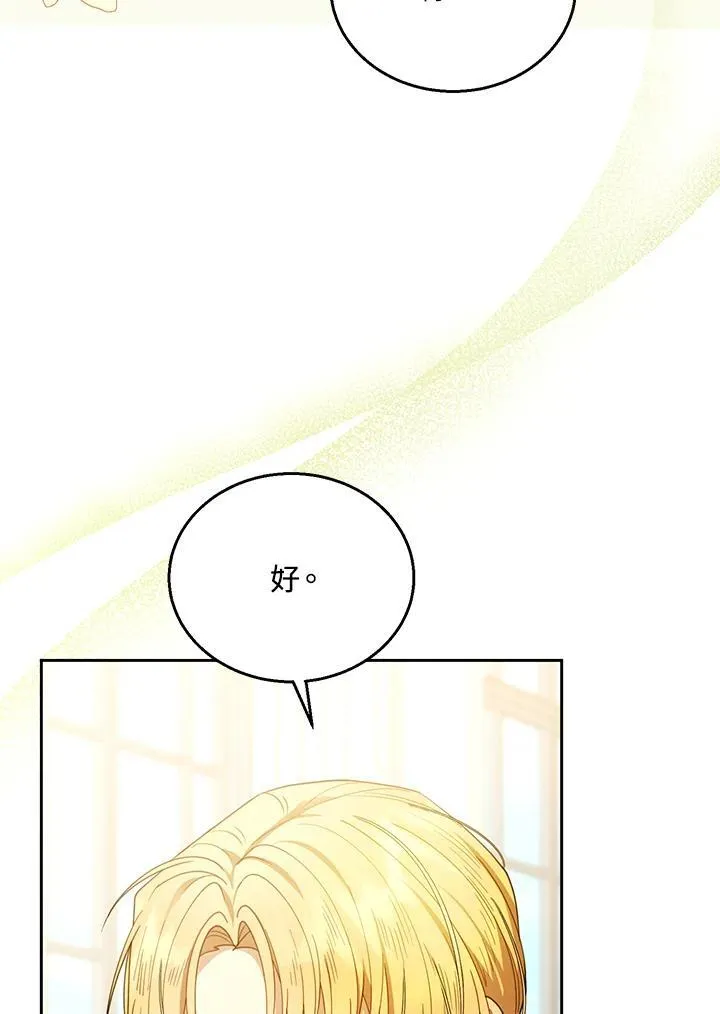 第64话 第102页