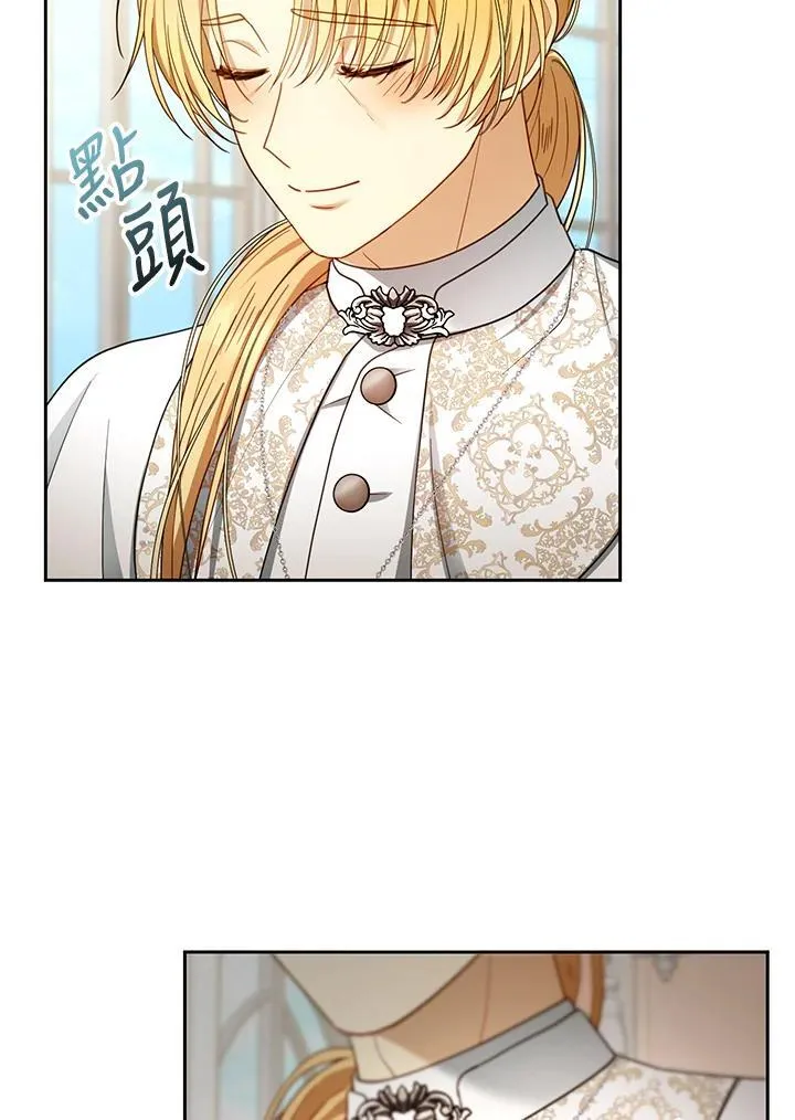 第64话 第103页