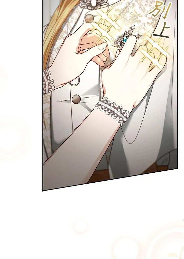 第64话 第104页