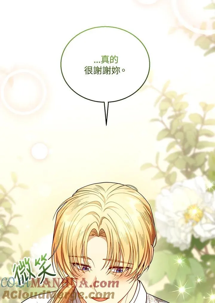 第64话 第105页