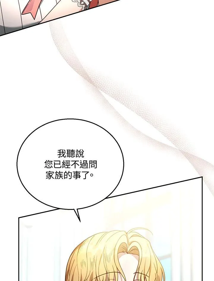 第64话 第108页